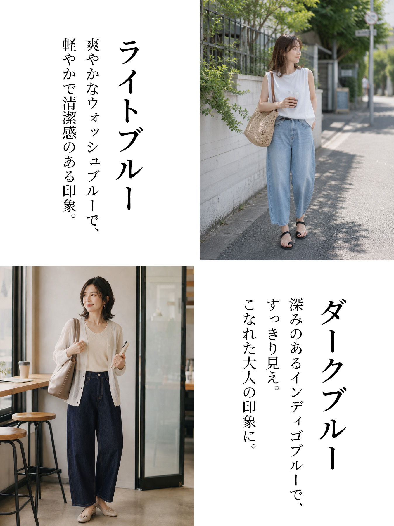 「身長147cm以上向け」小柄さん向けハイウエストゆったりデニムバナナパンツ