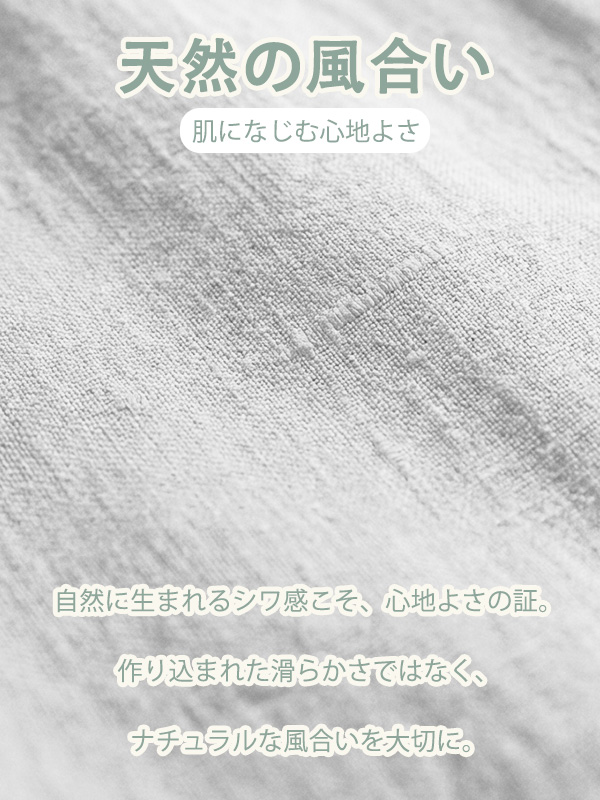 新作細見えドローストリング付き薄手コットンリネンワイドパンツ