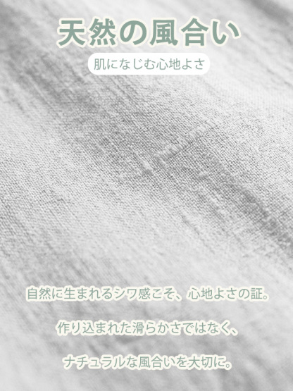 新作細見えドローストリング付き薄手コットンリネンワイドパンツ