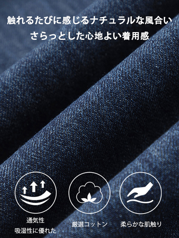 ゆったり快適なハイウエストデニムカーブパンツ