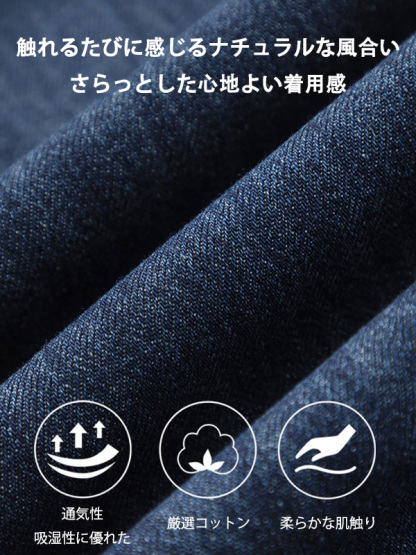 ゆったり快適なハイウエストデニムカーブパンツ
