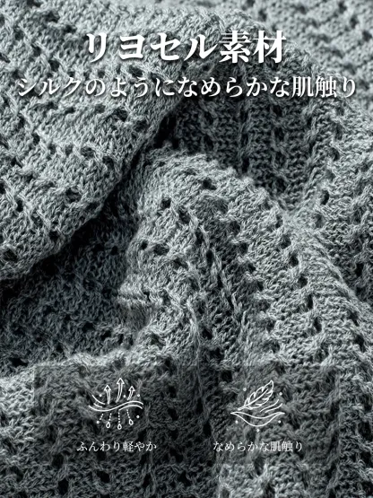 透かし編みデザインクルーネックリヨセル半袖ニット