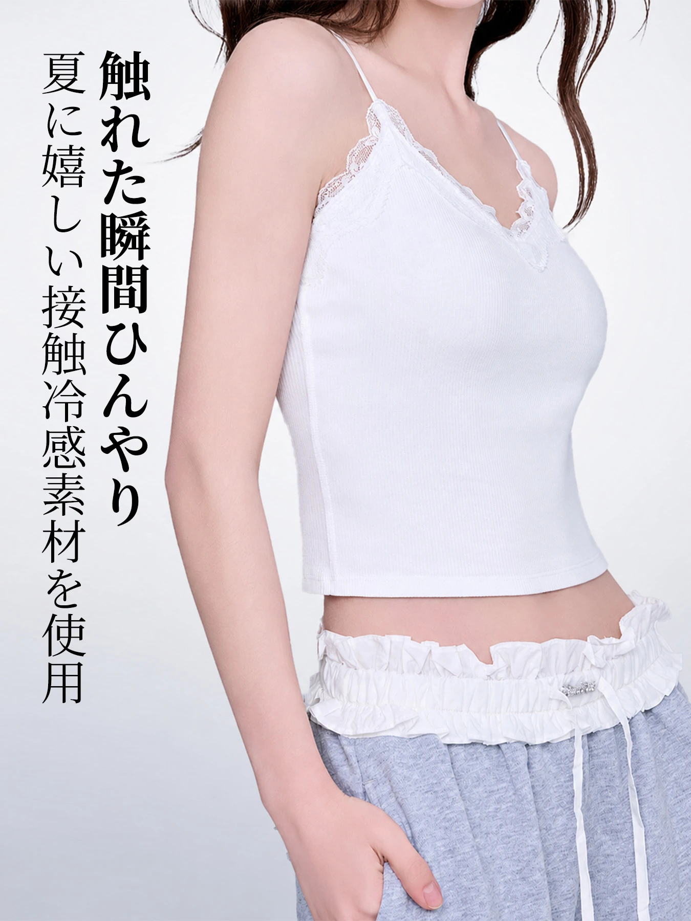 締め付け感のないレースキャミソールインナー