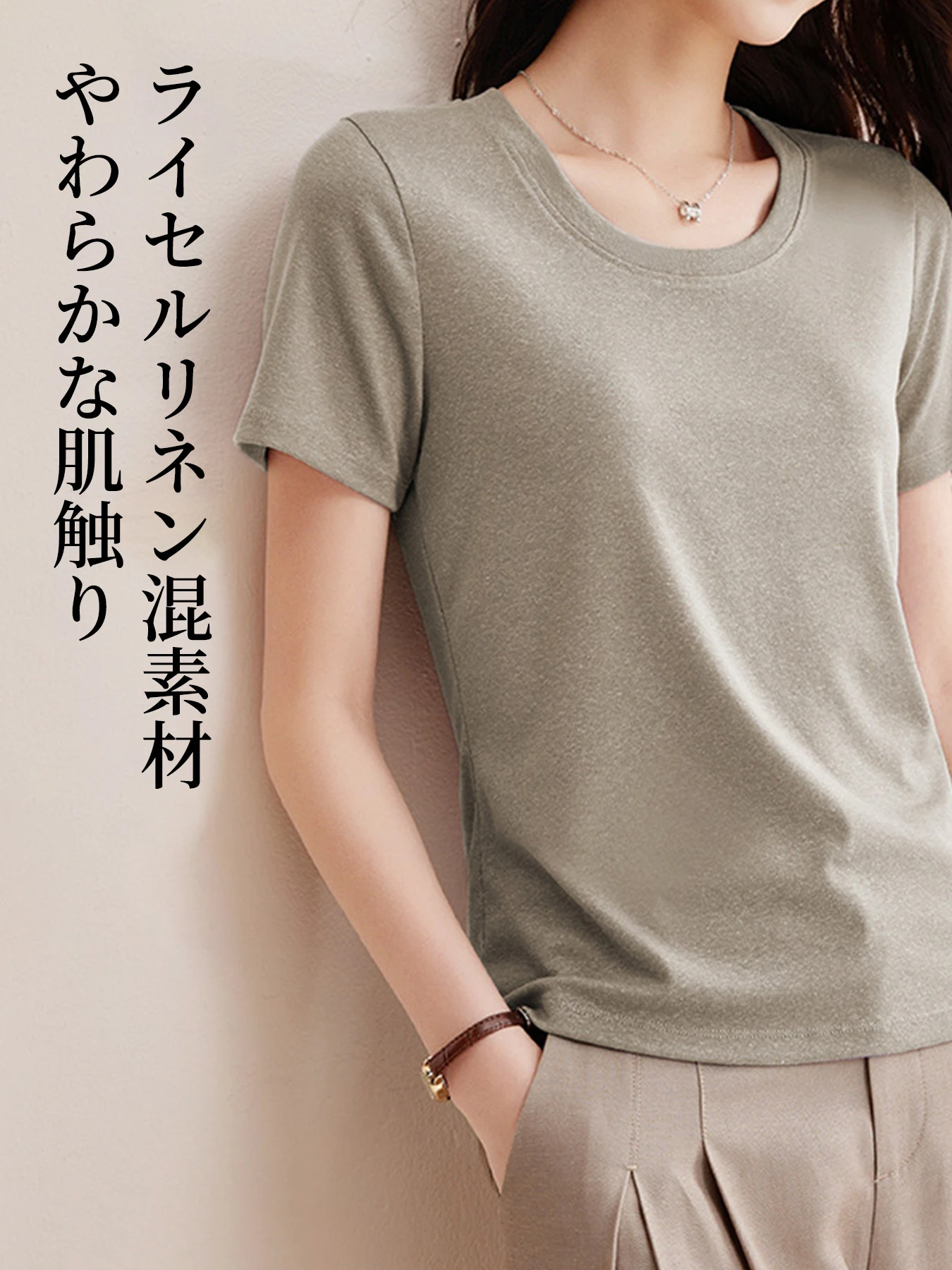 リヨセル×リネン素材すっきり見え半袖Tシャツ