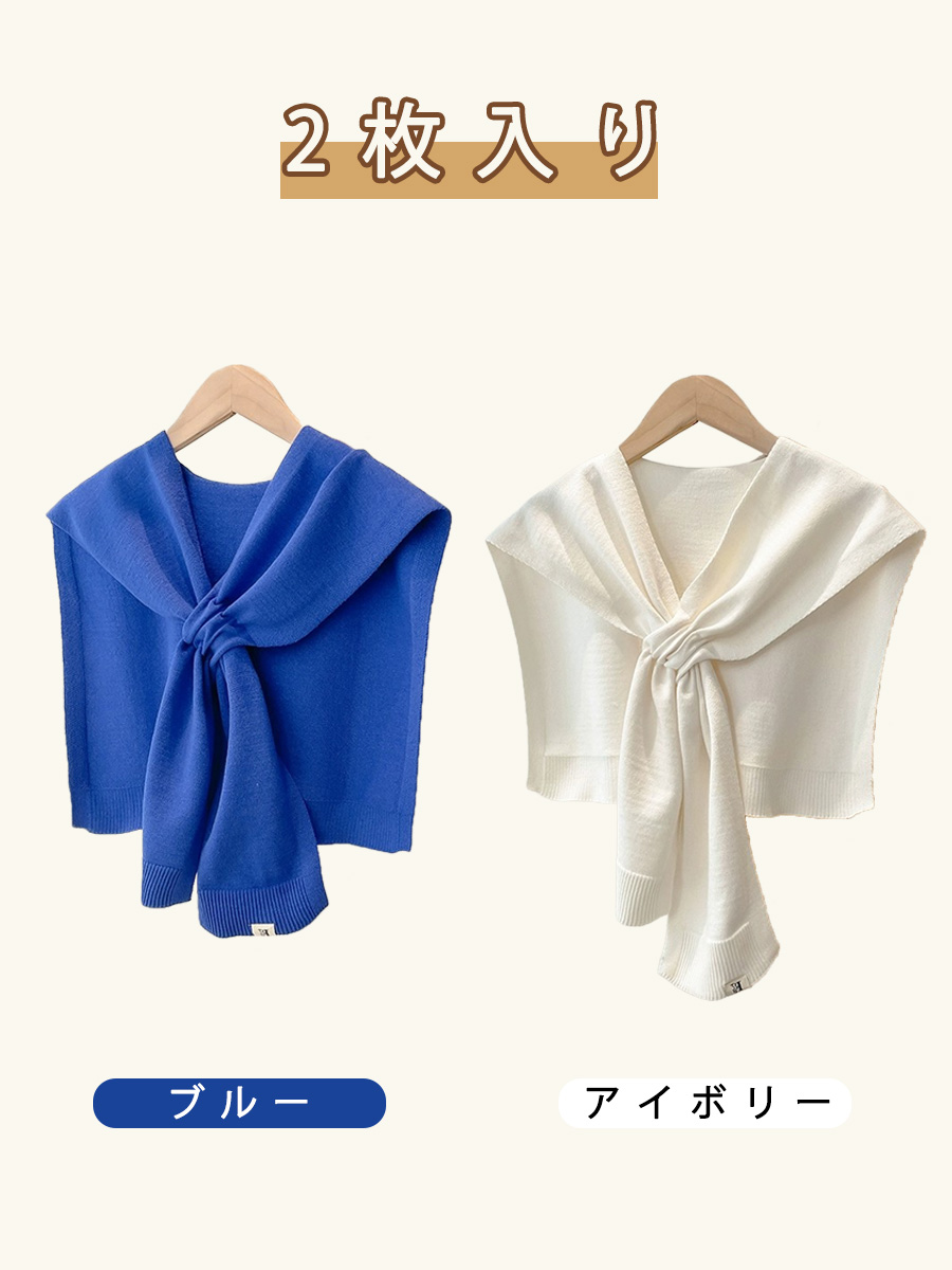 新作シンプルニットショルダーケープ