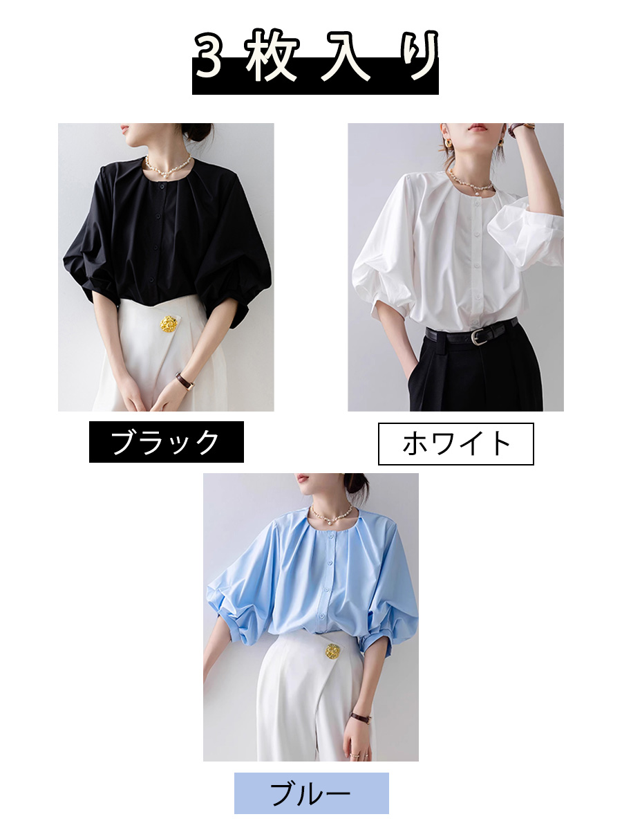 レトロフレンチ風パフスリーブブラウス