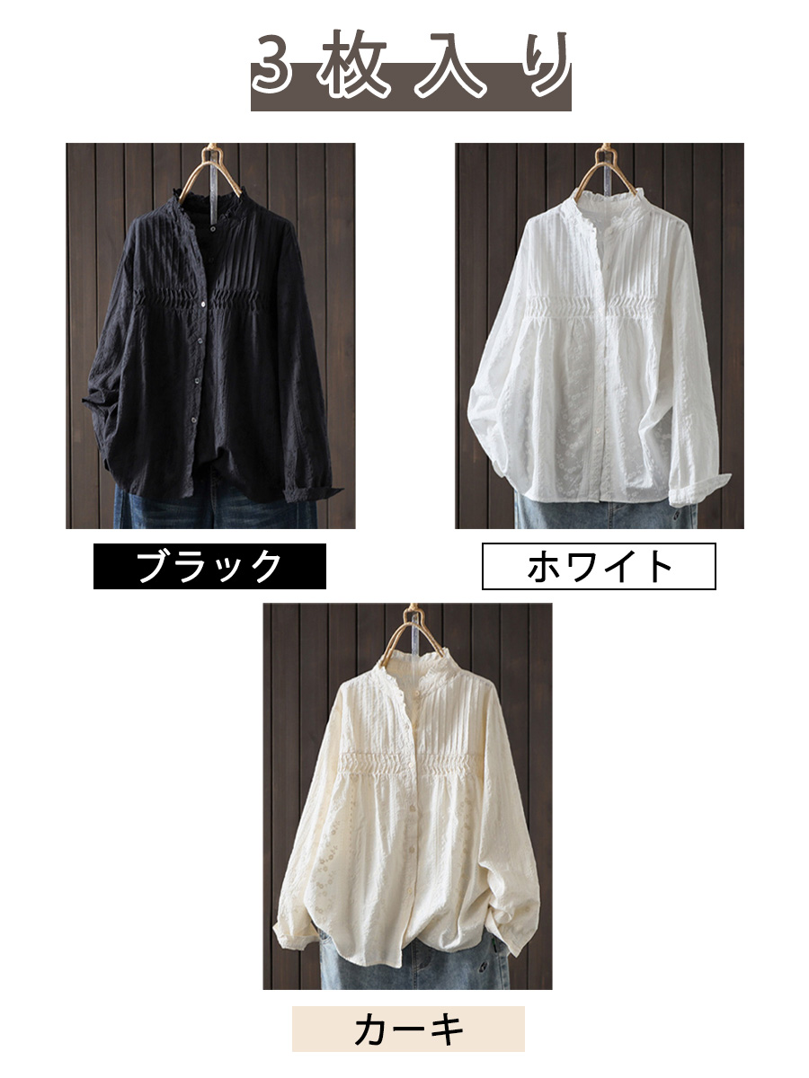 レトロ風ゆったりシングルブレスト仕様レースカラー刺繍入りコットンシャツ
