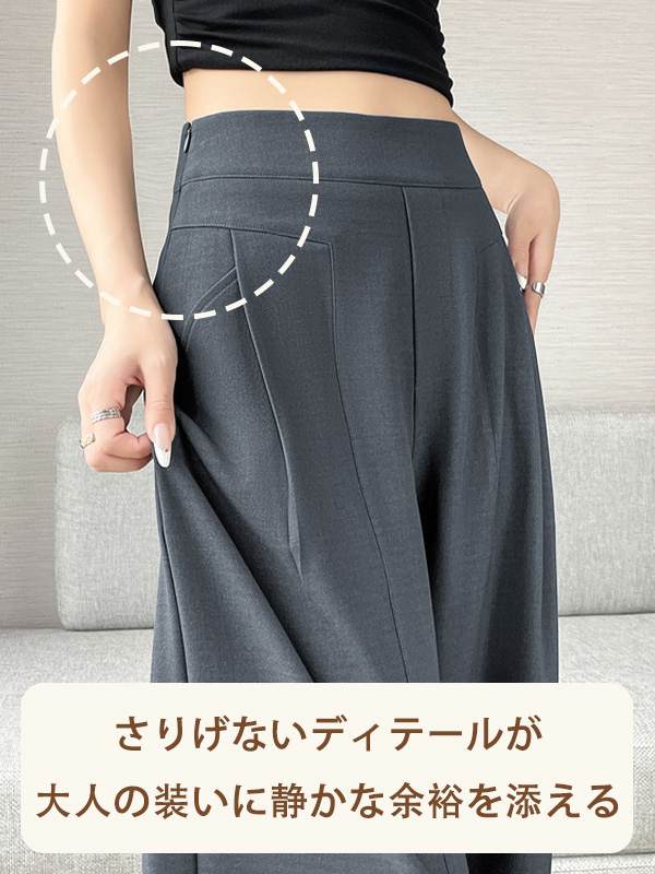 「身長151cm以上向け」レディースウエストゴム仕様落ち感素材美脚見えカジュアルなワイドパンツ
