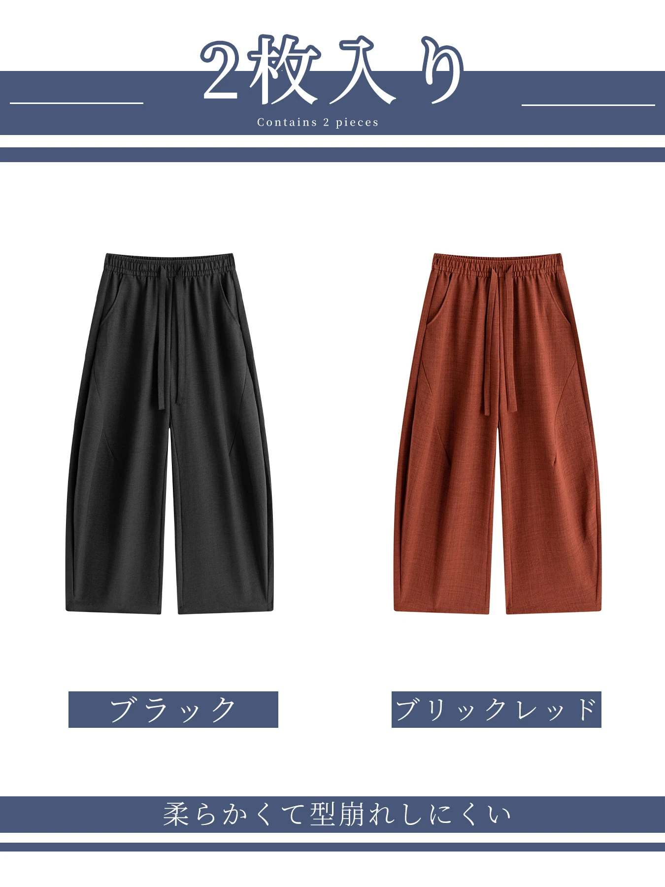 「身長148cm以上向け」落ち感のあるワイドカーブパンツ
