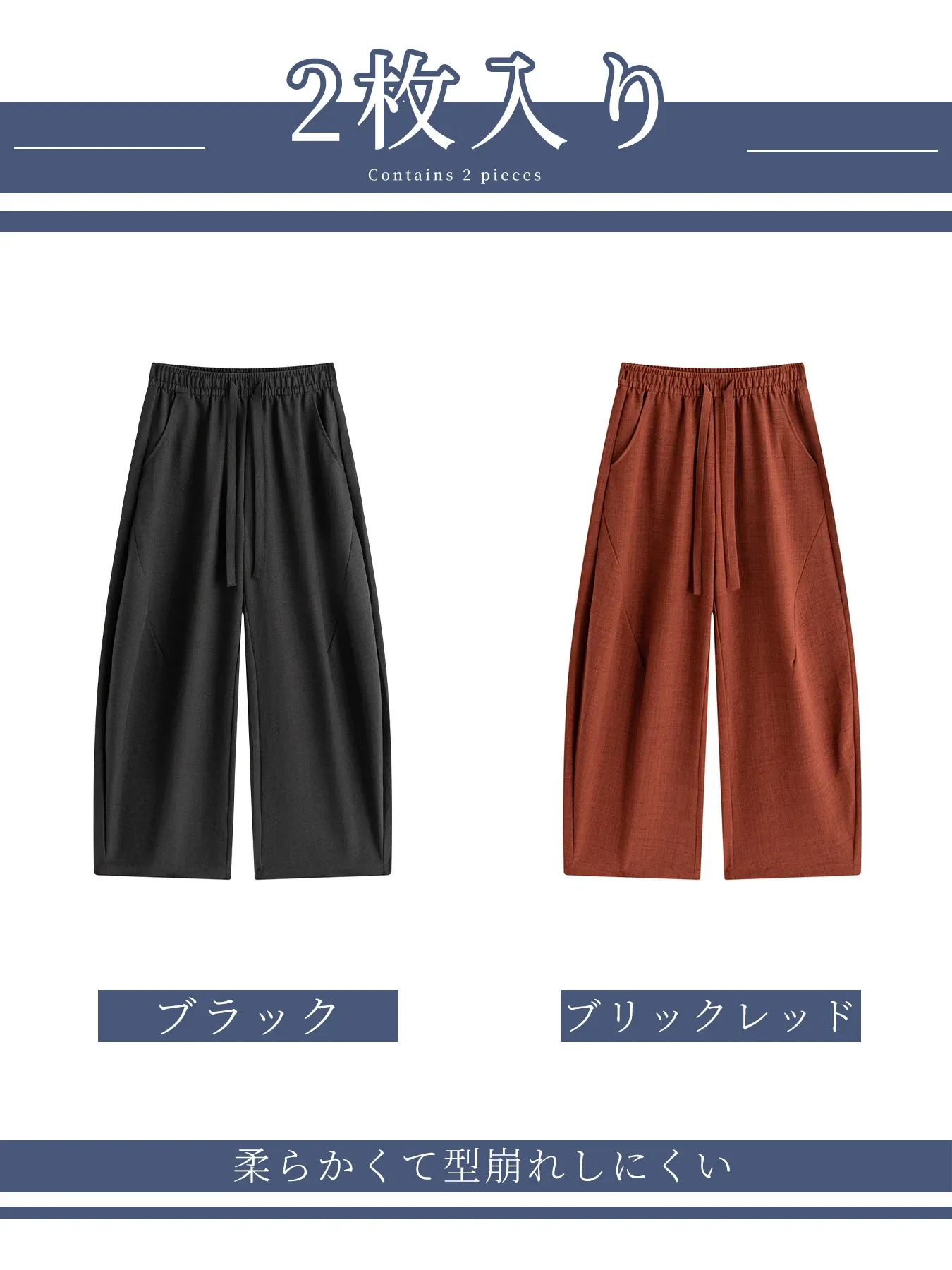 「身長148cm以上向け」落ち感のあるワイドカーブパンツ