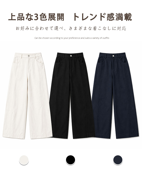 「身長150cm以上向け」新作ゆったり体型カバー後ろゴムカーブパンツ