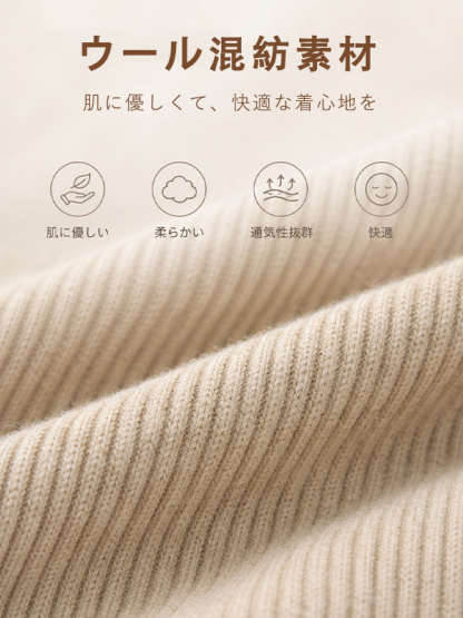 スリムフィット細見え折り襟付き半袖ニット