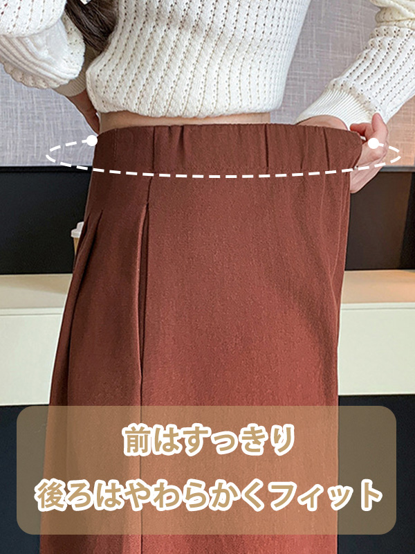 ゆったりハイウエスト細見えワイドパンツ