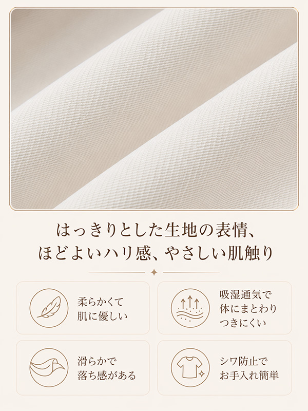 「身長150cm以上向け」新作ゆったり体型カバー後ろゴムカーブパンツ