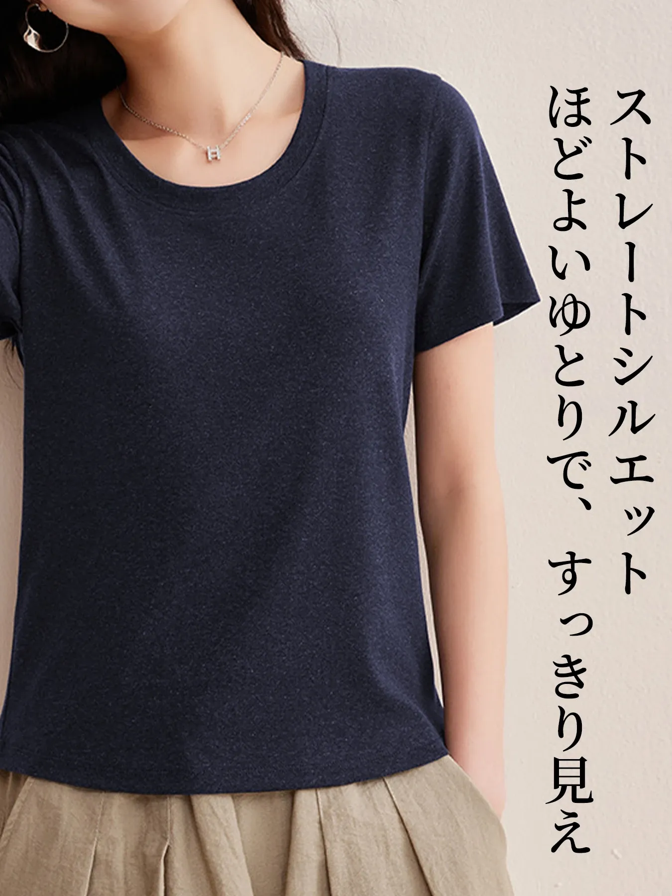 リヨセル×リネン素材すっきり見え半袖Tシャツ