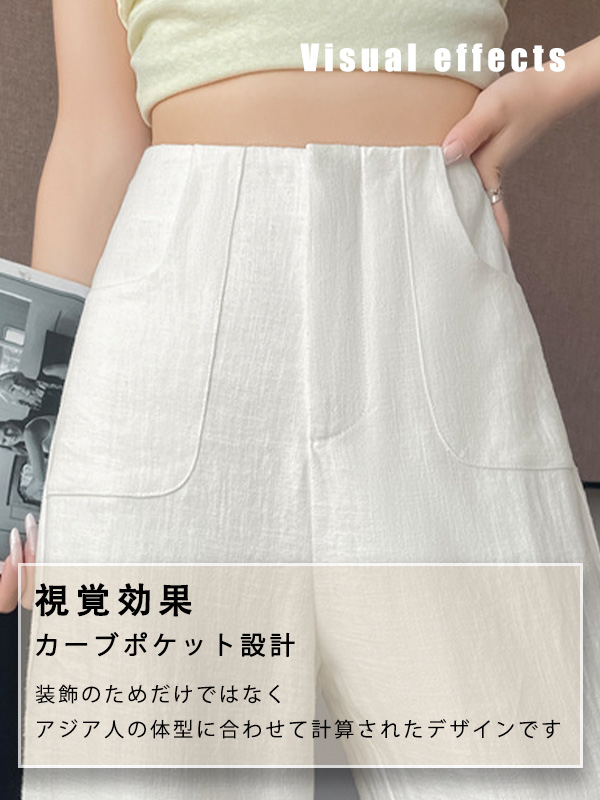 ハイウエスト薄手落ち感のあるカジュアルなストレートシルエットワイドパンツ