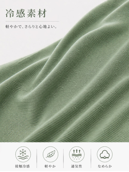 上品見えすっきりオフショルダーアイスシルクニット半袖