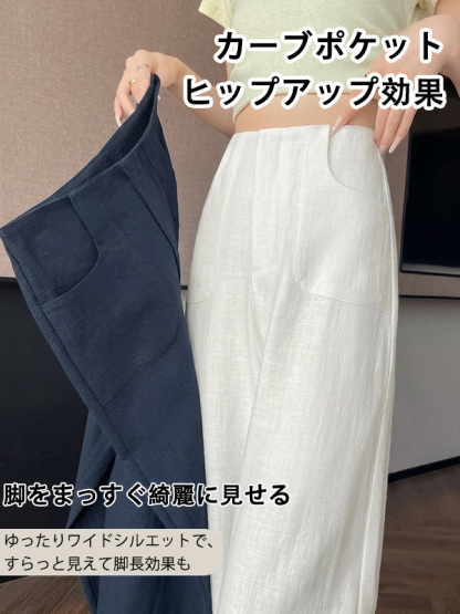 ハイウエスト薄手落ち感のあるカジュアルなストレートシルエットワイドパンツ