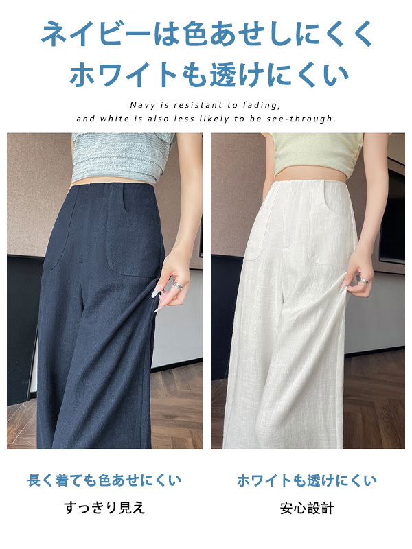 ハイウエスト薄手落ち感のあるカジュアルなストレートシルエットワイドパンツ