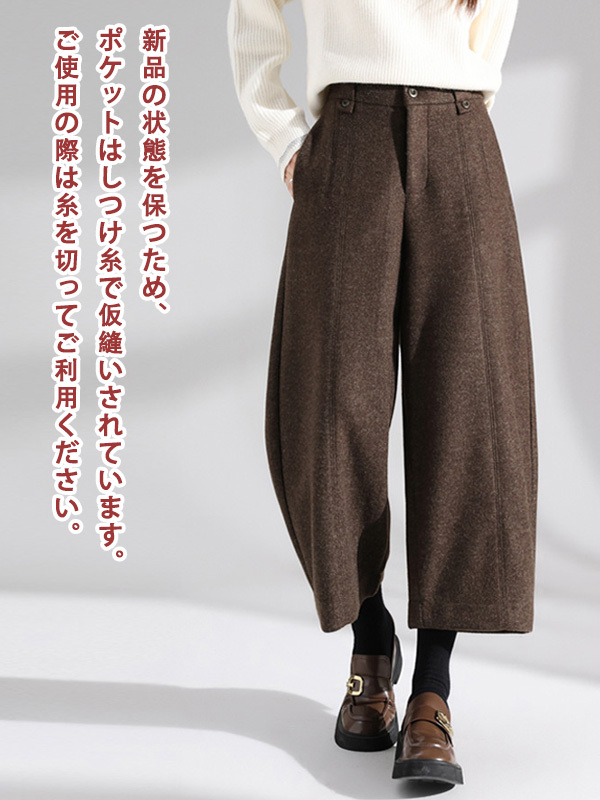 「身長145～155cm向け」高級感溢れるレトロなラシャカジュアルパンツ