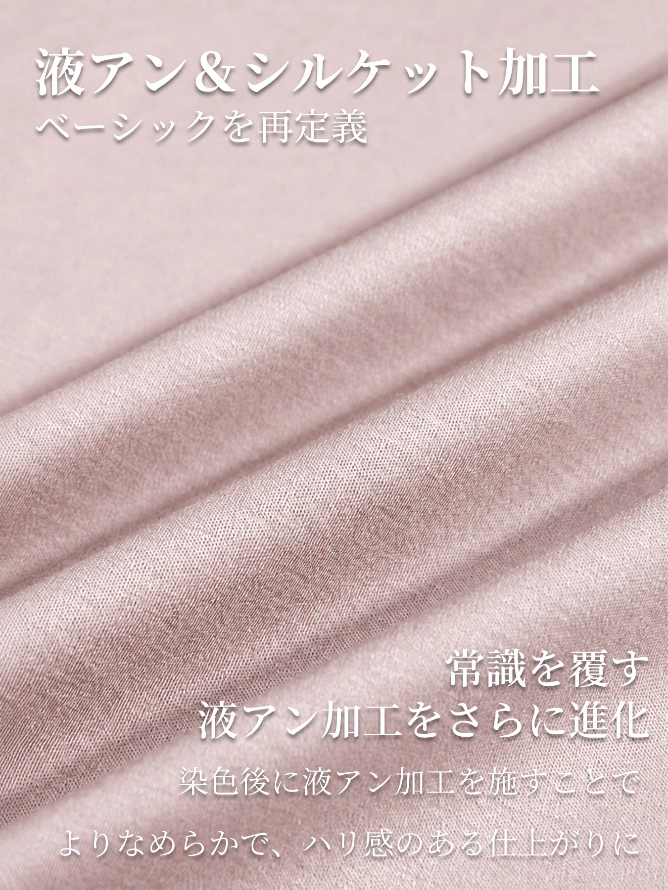 シルケットコットン素材クルーネック半袖Tシャツ