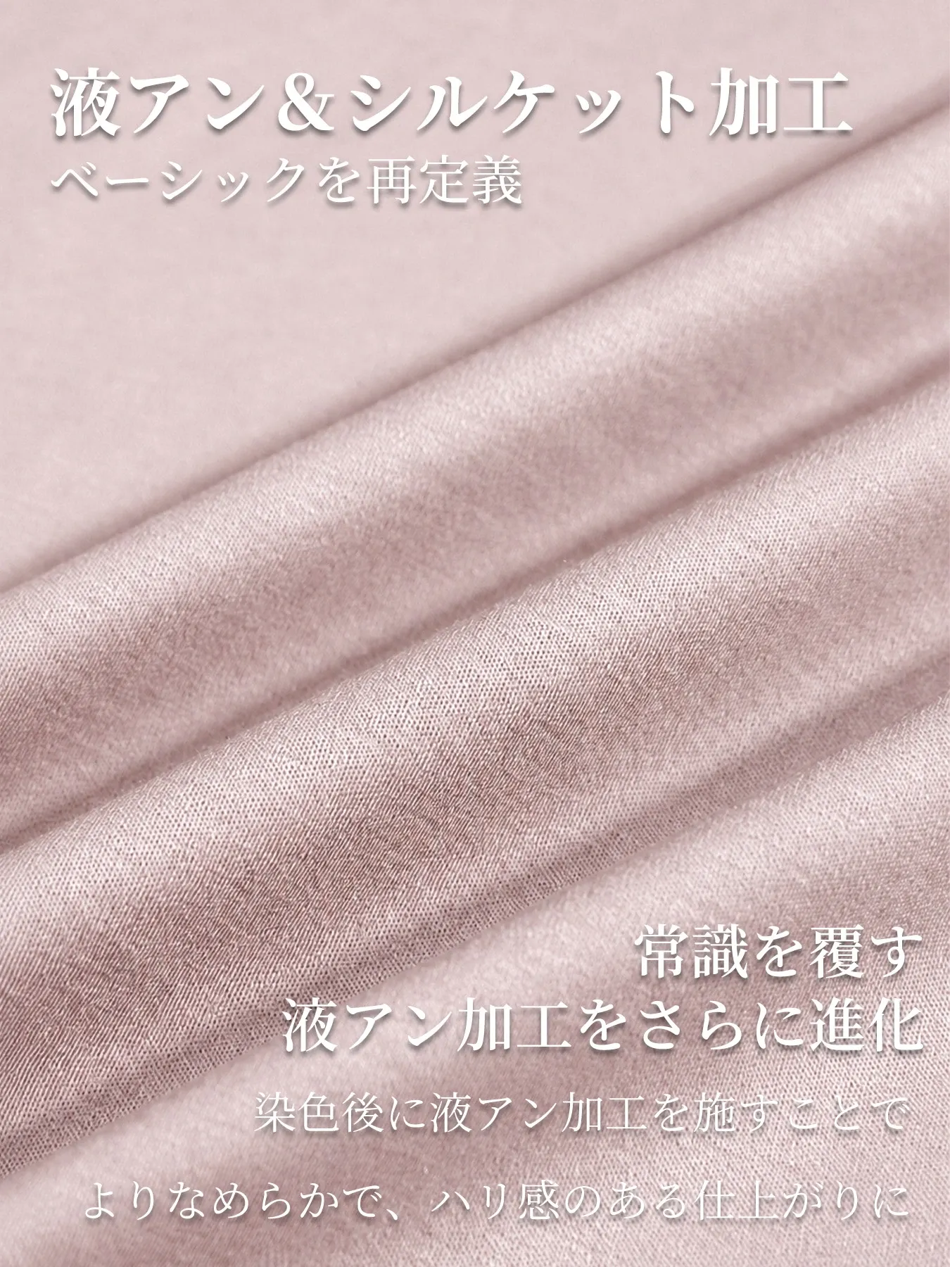 シルケットコットン素材クルーネック半袖Tシャツ