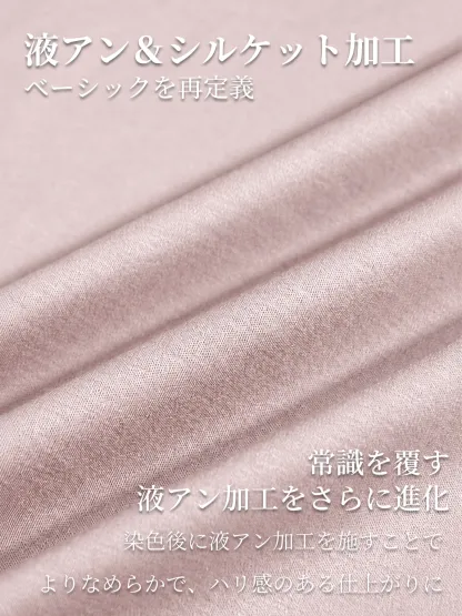 シルケットコットン素材クルーネック半袖Tシャツ