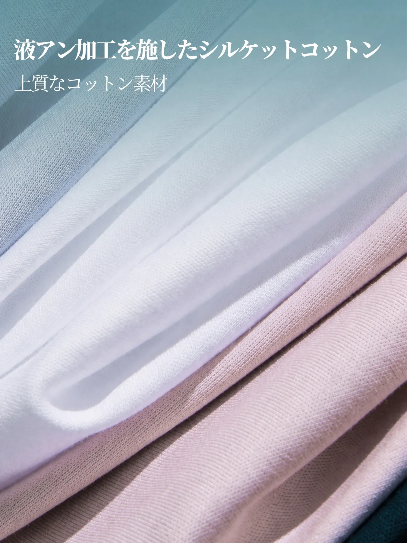 シルケットコットン素材クルーネック半袖Tシャツ