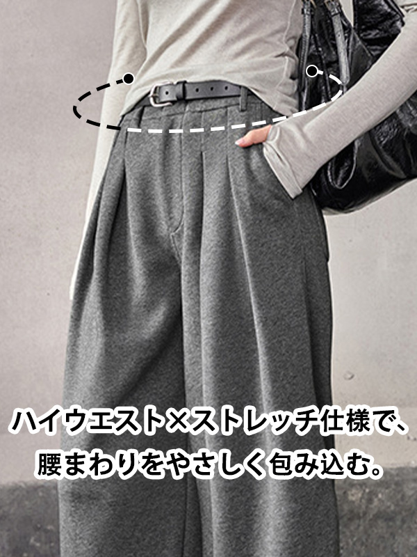 「身長145～155cm向け」ハイウエストあったかバルーンワイドパンツ