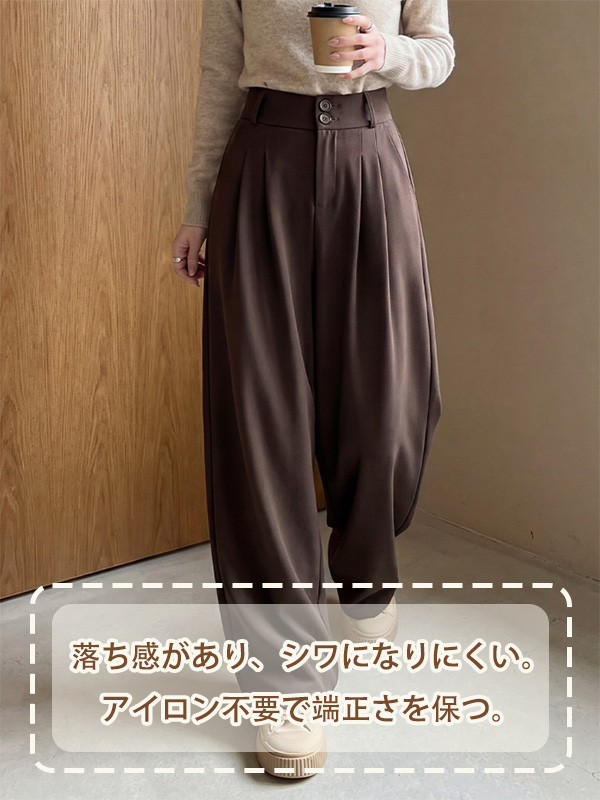 「身長150～156cm向け」新作落ち感のある細見えカジュアルハイウエストワイドパンツ