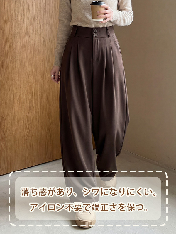 「身長150～156cm向け」新作落ち感のある細見えカジュアルハイウエストワイドパンツ