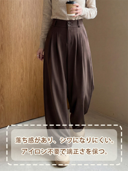 「身長150～156cm向け」新作落ち感のある細見えカジュアルハイウエストワイドパンツ