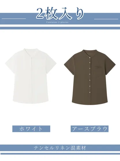 シンプルなリヨセルリネン半袖シャツ