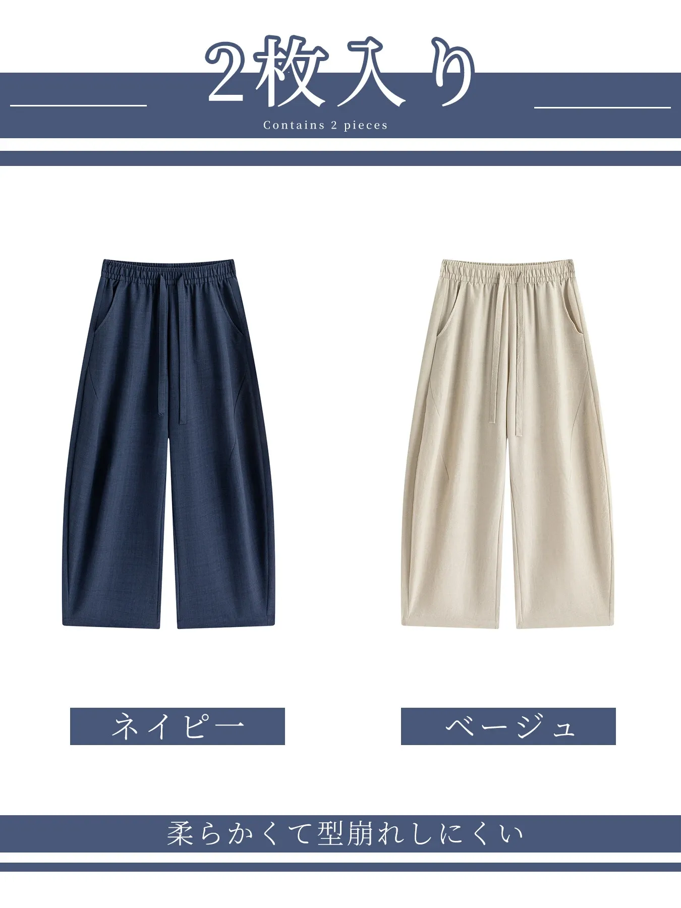 「身長148cm以上向け」落ち感のあるワイドカーブパンツ