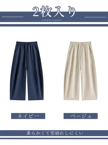 「身長148cm以上向け」落ち感のあるワイドカーブパンツ