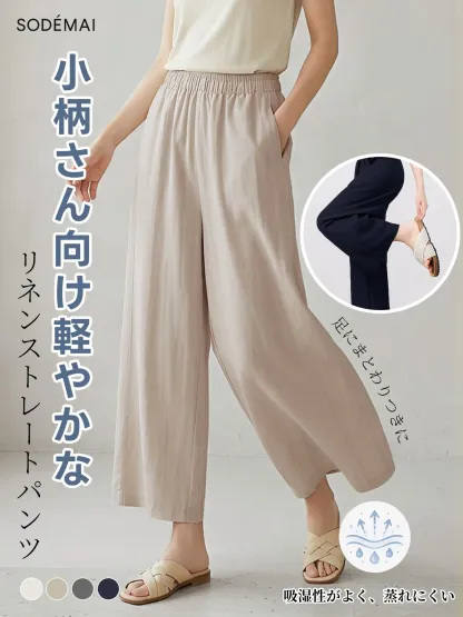 【2点7,990円】「身長148cm以上向け」ゆったりテンセルリネンワイドカジュアルパンツ