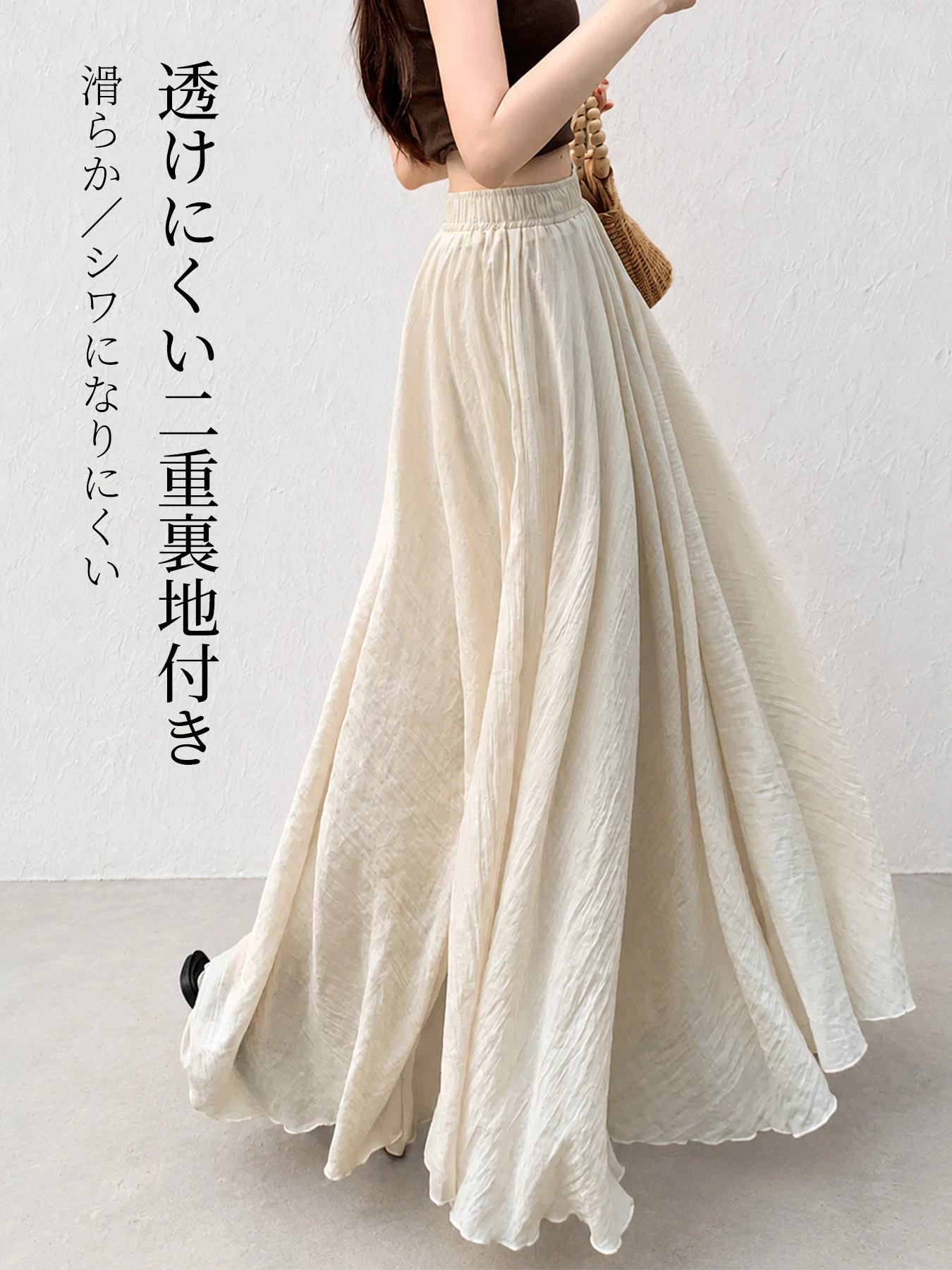 「身長152cm以上向け」コットンリネンフレアスカート