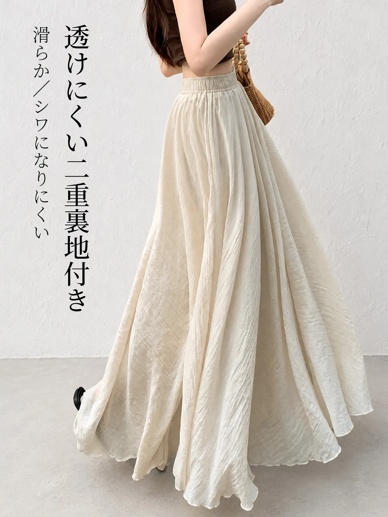 「身長152cm以上向け」コットンリネンフレアスカート