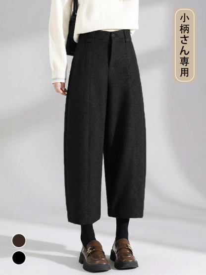 「身長145～155cm向け」高級感溢れるレトロなラシャカジュアルパンツ