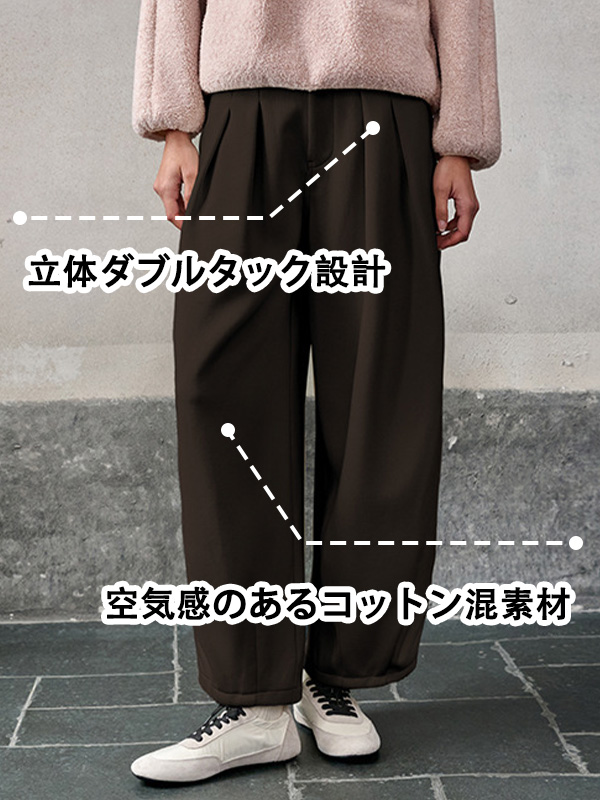 「身長145～155cm向け」ハイウエストあったかバルーンワイドパンツ