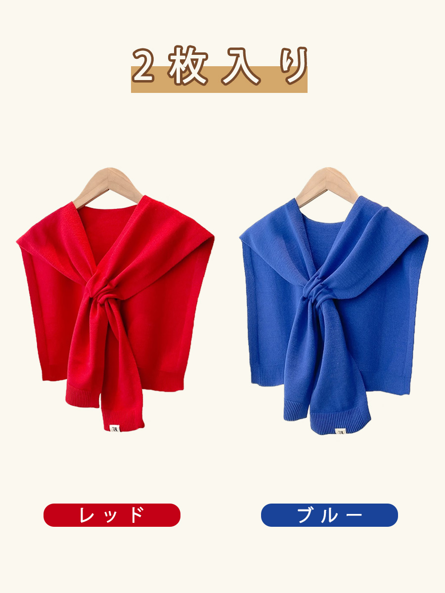 新作シンプルニットショルダーケープ