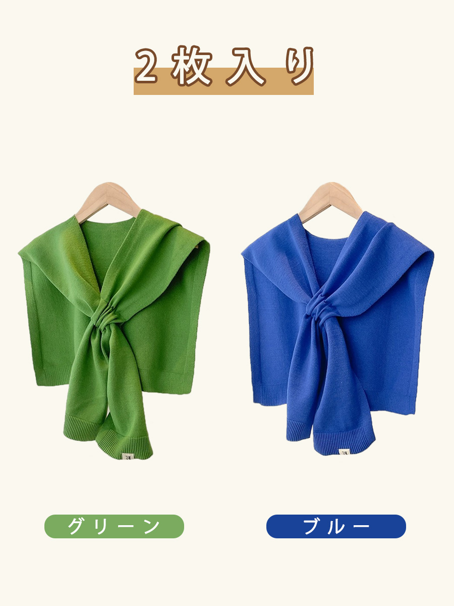 新作シンプルニットショルダーケープ
