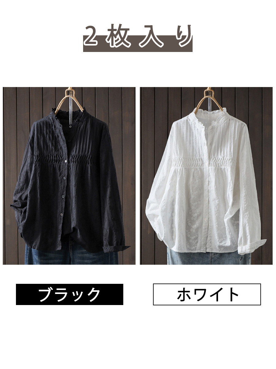 レトロ風ゆったりシングルブレスト仕様レースカラー刺繍入りコットンシャツ