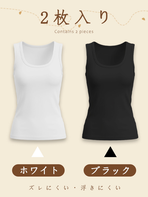 新作カップ付きタンクトップ