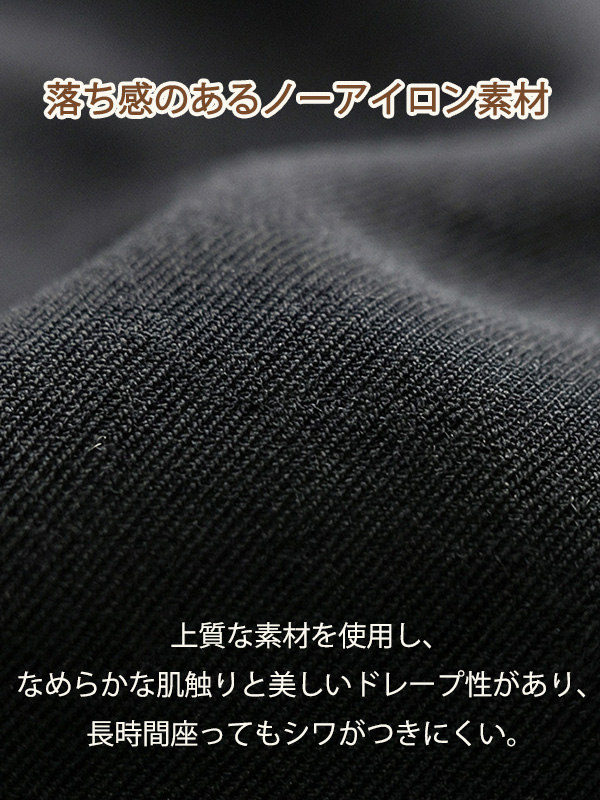 「身長150～156cm向け」新作落ち感のある細見えカジュアルハイウエストワイドパンツ