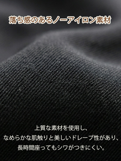 「身長150～156cm向け」新作落ち感のある細見えカジュアルハイウエストワイドパンツ