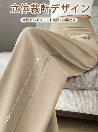 「身長151cm以上向け」レディースウエストゴム仕様落ち感素材美脚見えカジュアルなワイドパンツ