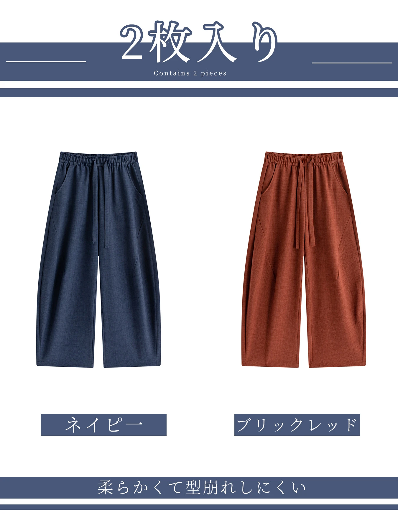 「身長148cm以上向け」落ち感のあるワイドカーブパンツ