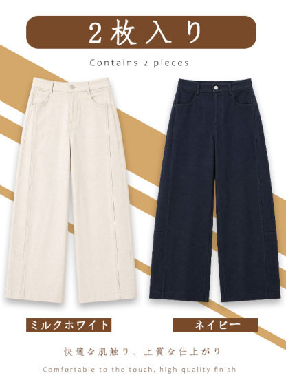 「身長150cm以上向け」新作ゆったり体型カバー後ろゴムカーブパンツ