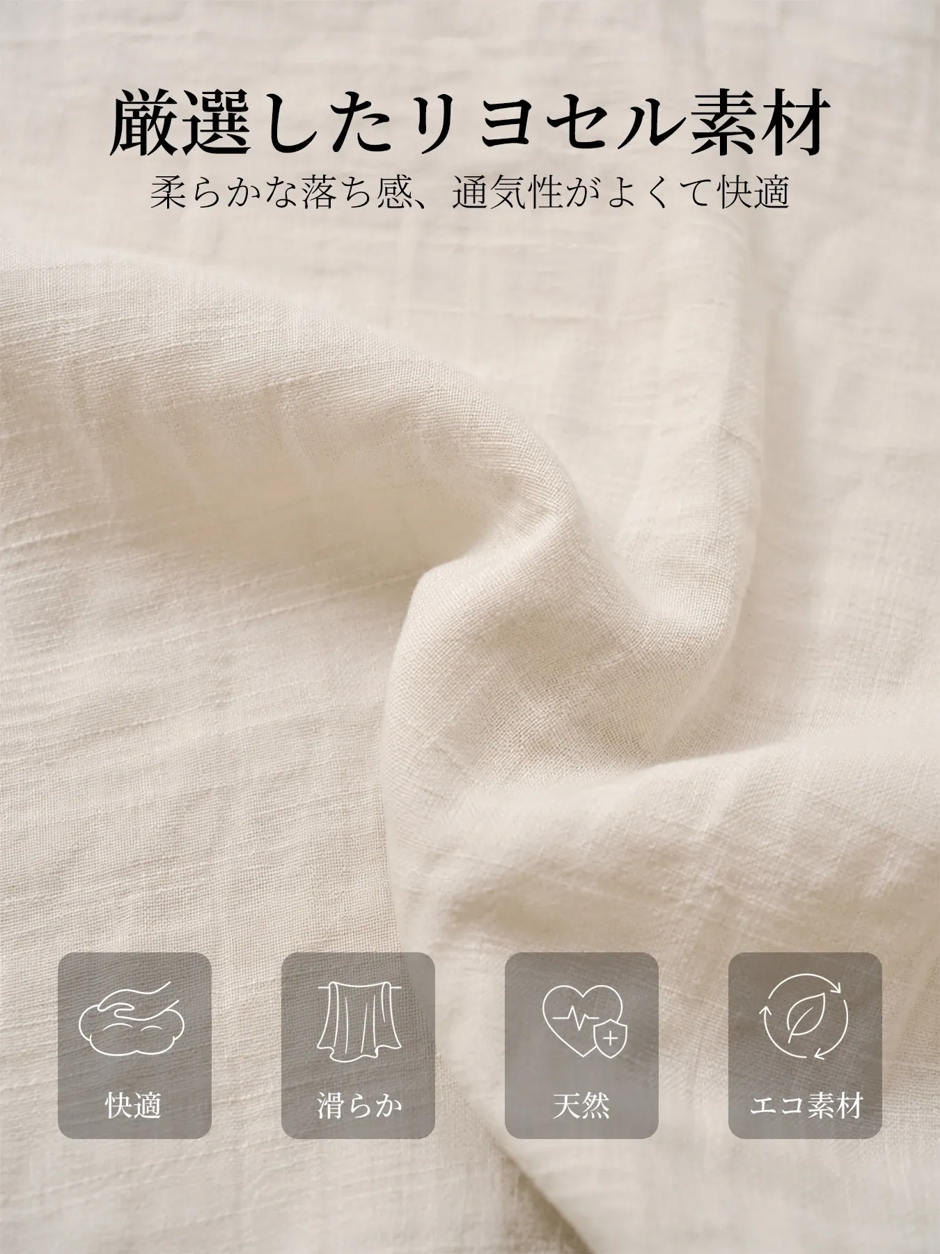 ゆったりカジュアルなワイドパンツ